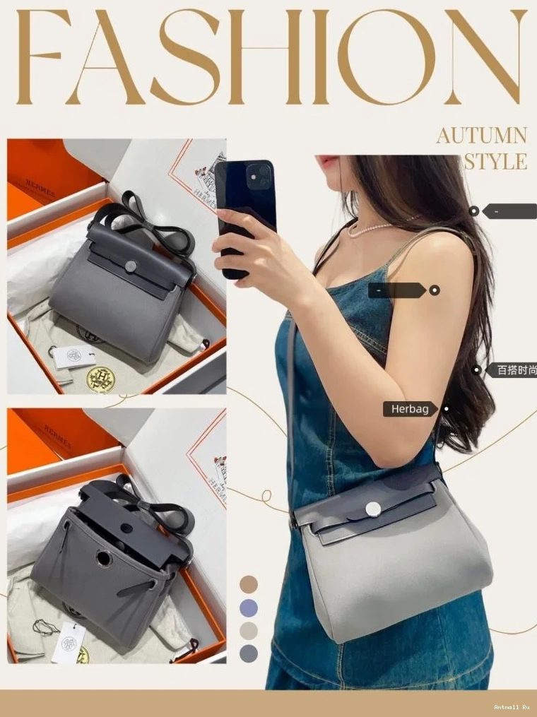 Attractive Herbag Bags Hermes 48083 0722